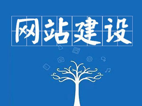 企業(yè)網站如何獲得好(hǎo)的(de)排名？