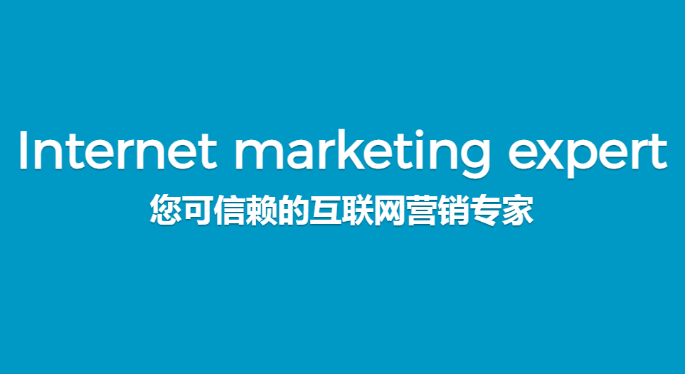 一個(gè)滿意優質的(de)網站建設，要避開(kāi)這(zhè)三個(gè)陷阱！